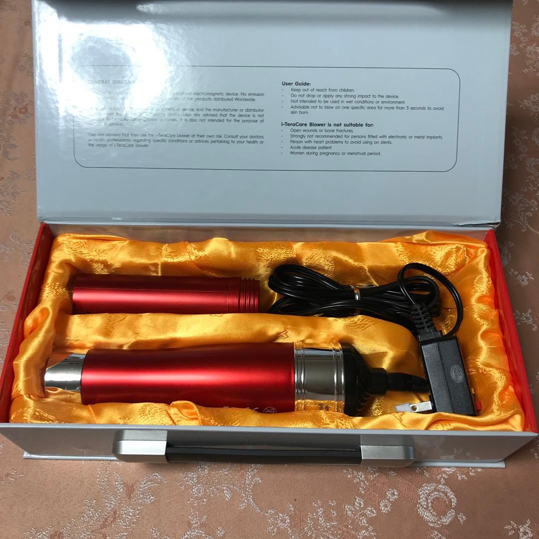 iTeraCare Classic Prife International社製