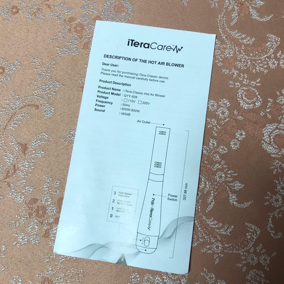 iTeraCare Classic Prife International社製