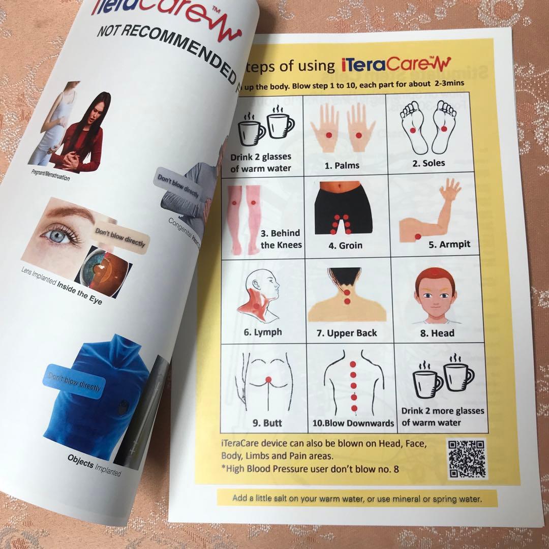 iTeraCare Classic Prife International社製