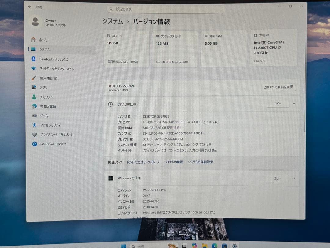 Endeaver ST190E 第8世代i3 8100T Win11 SSD