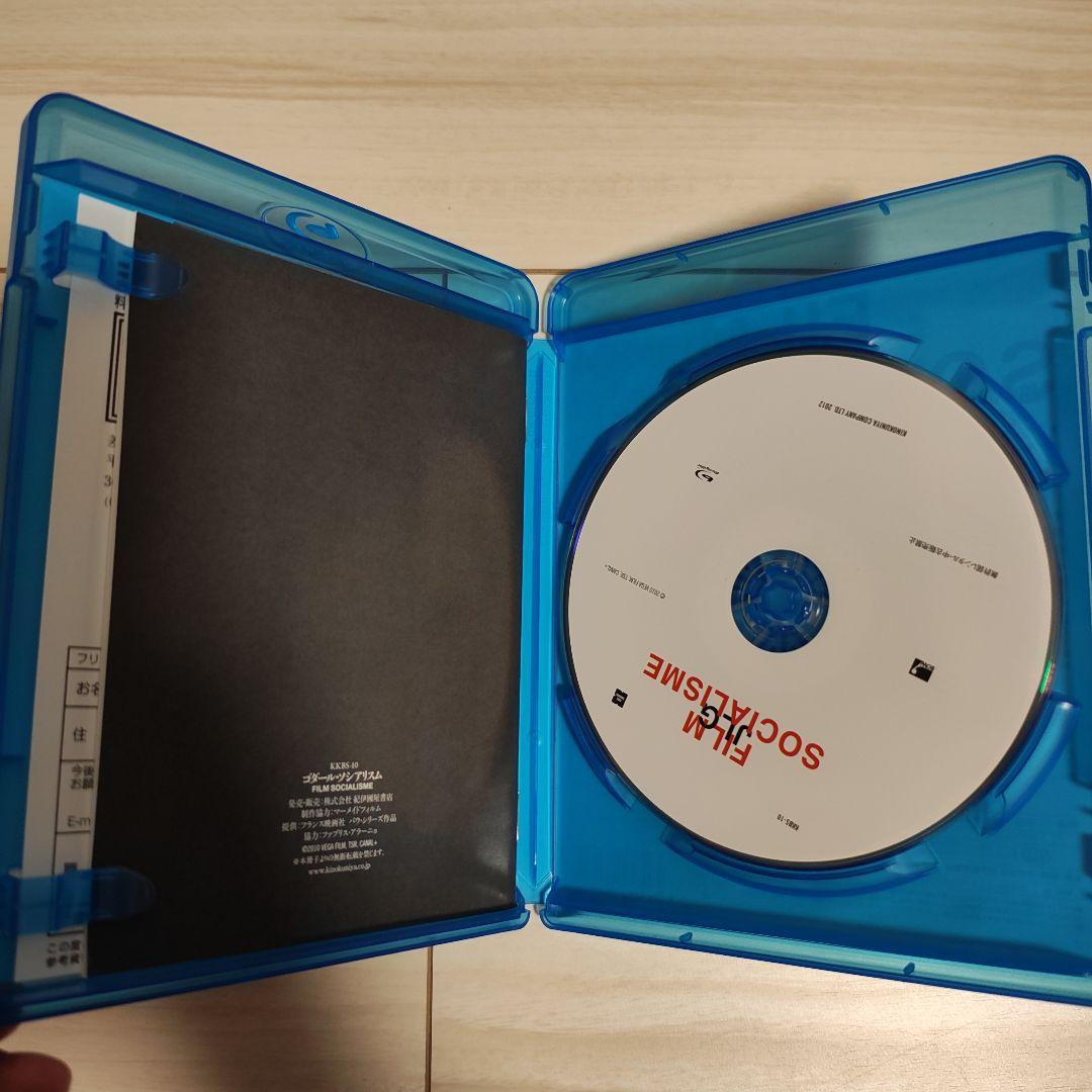 ゴダール・ブルーレイ コレクション　ソシアリスム('10仏/スイス)