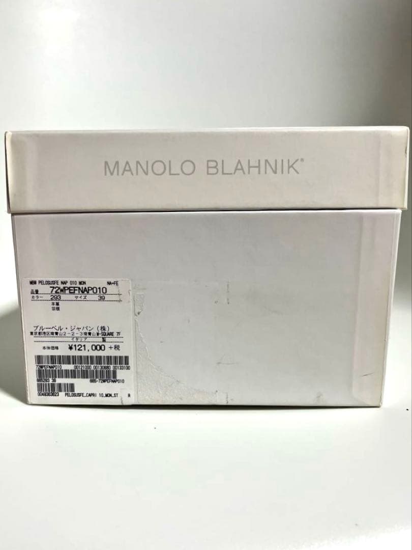 セブリン　MANOLO BLAHNIK ミュール　サイズ 39