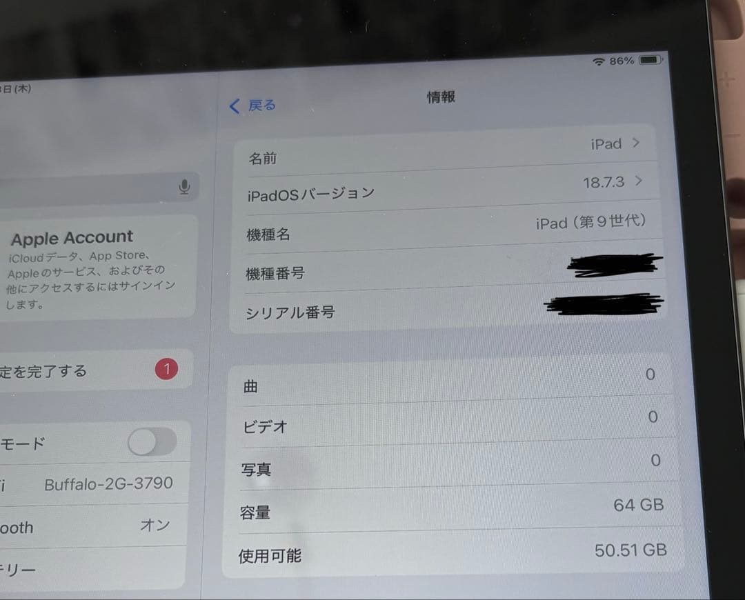 第9世代iPad　64GB Wi-Fiモデル