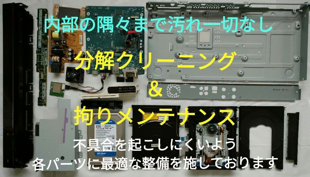 超美品！超良品！2TB！W録！お引越し機能搭載！SONY BDZ-EW1200