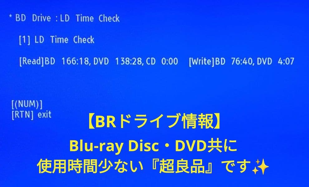 超美品！超良品！2TB！W録！お引越し機能搭載！SONY BDZ-EW1200