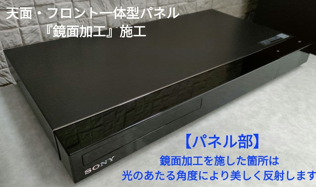 超美品！超良品！2TB！W録！お引越し機能搭載！SONY BDZ-EW1200