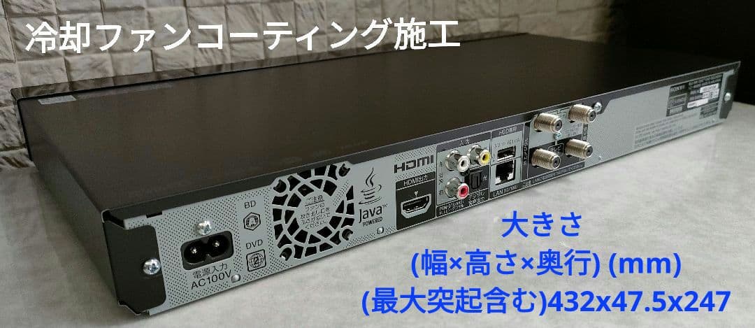 超美品！超良品！2TB！W録！お引越し機能搭載！SONY BDZ-EW1200