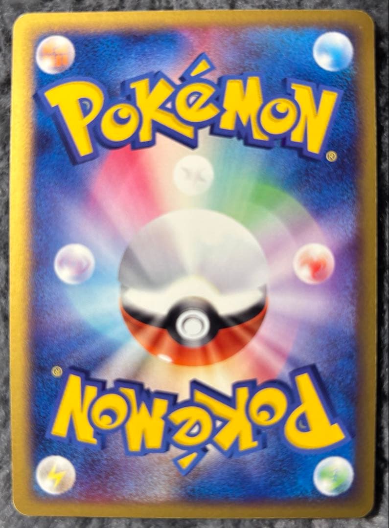 R団のニューラ ex ☆ 拡張パック ロケット団の逆襲 067/084