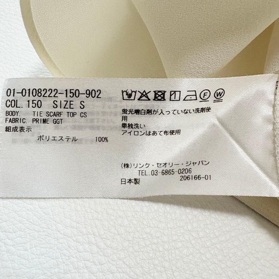 セオリー ボウタイ ブラウス ホワイト 入学式 セミフォーマル