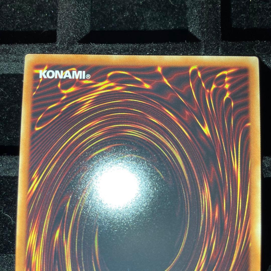 【良品】青眼の白龍 20th WCS2018 ＊開封済み