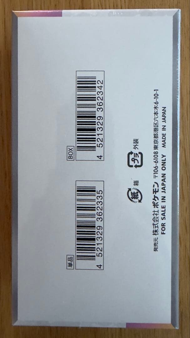 きみどりさん 専用商品