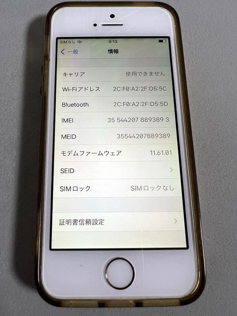iPhone SE 初代　第1世代　64g レア　ゴールド　人気　ゴールド　写真