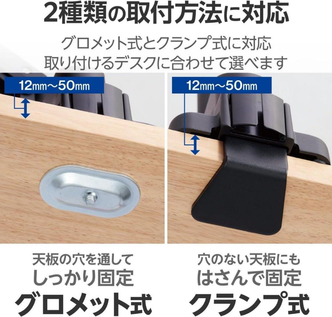 【新品】エレコム シングルモニターアーム DPA-SL08BK(最大49インチ)