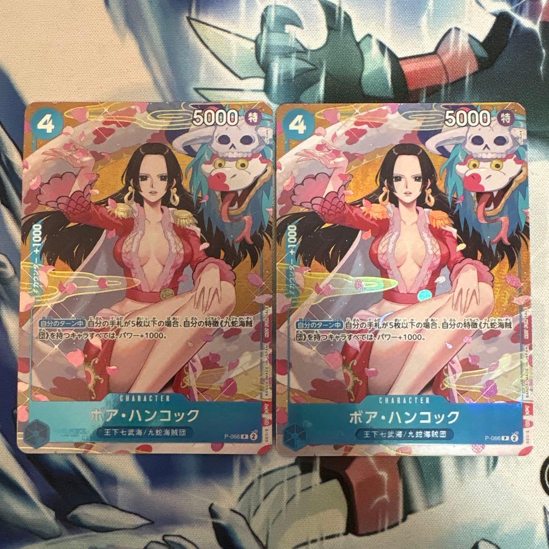 ボア・ハンコック プロモーションパックex パラレル マッチングバトル 2枚
