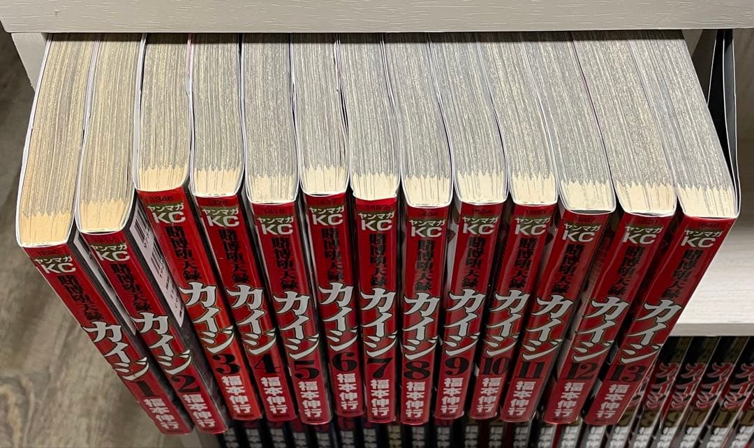 カイジ 賭博堕天録 全巻 65冊セット