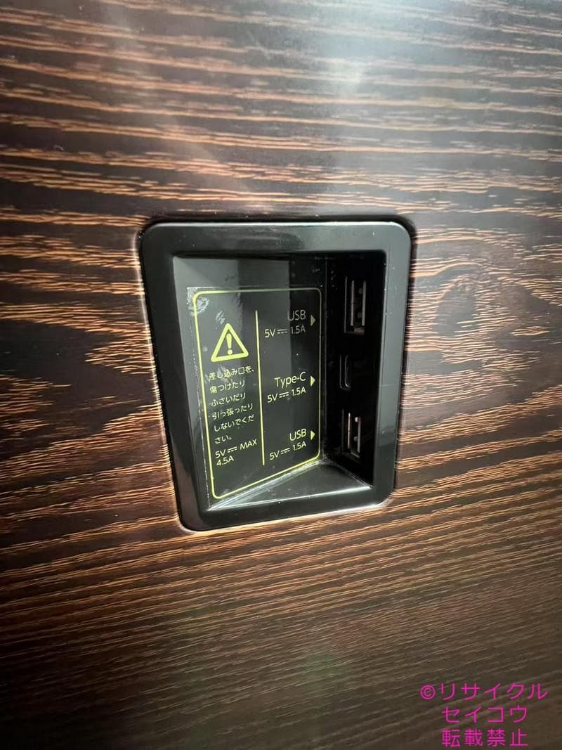 ロイヤル スピーカー冷蔵庫付きテーブル 135L 22年式 2504221655