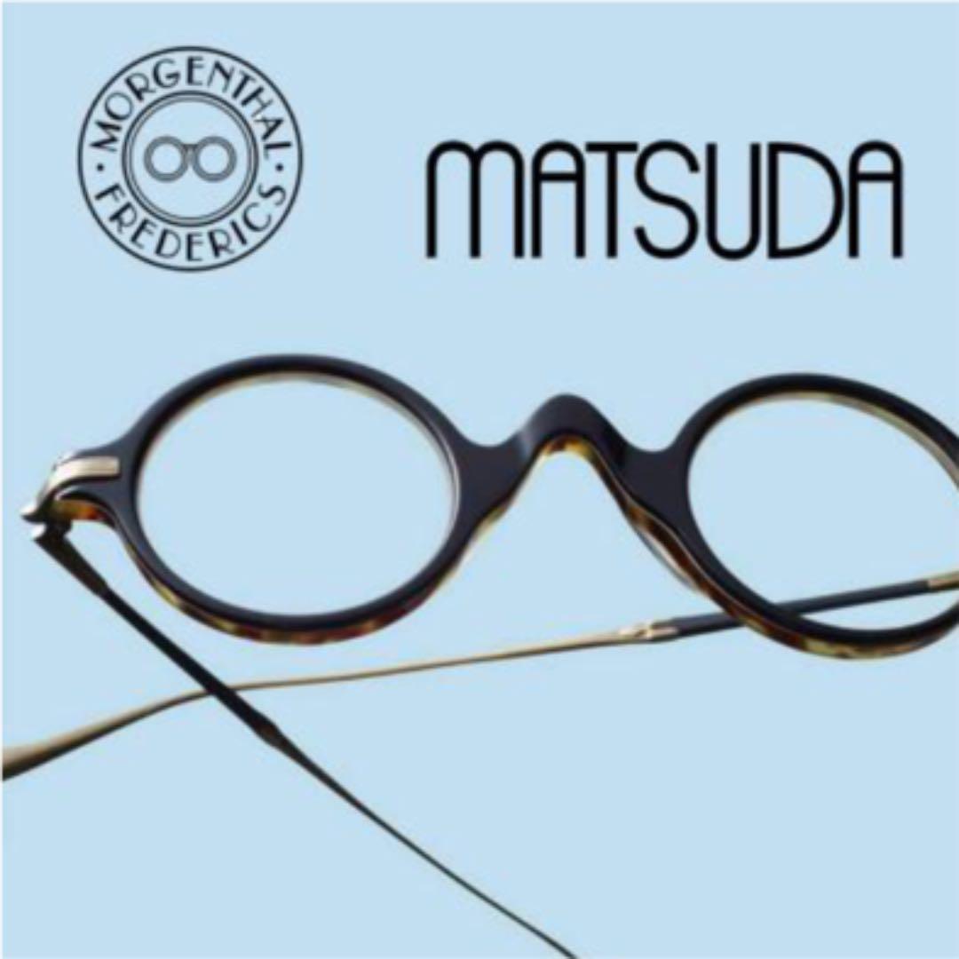 小物 Morgenthal Frederics MATSUDA LIFESAVER