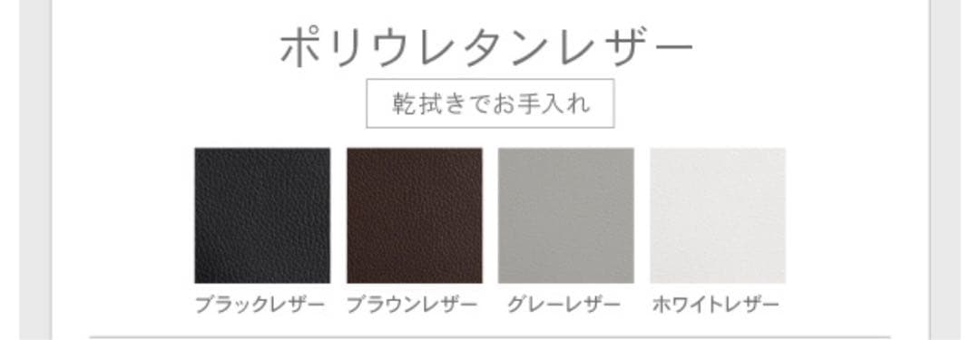 CREW ZERO シェーズロングソファ 幅70cm 送料込み