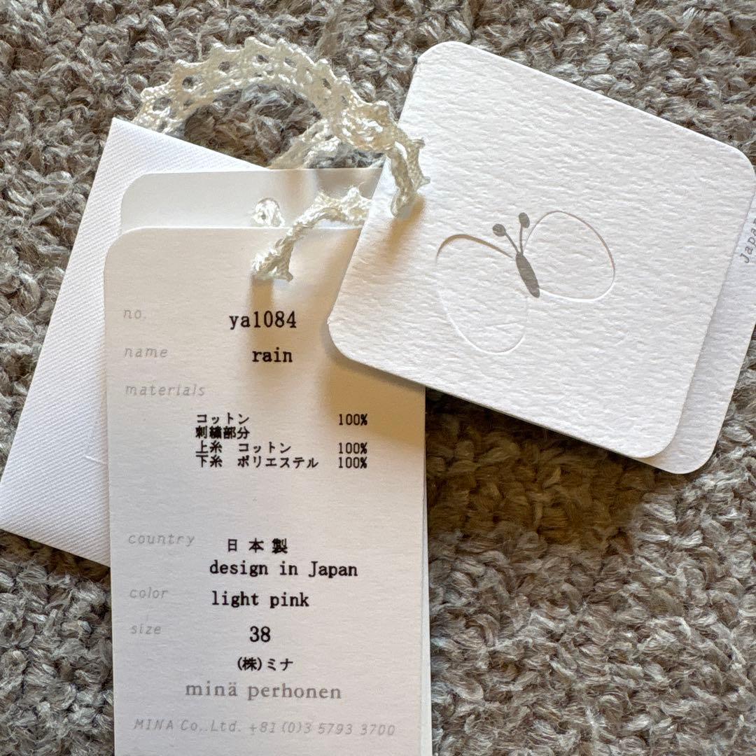 minä perhonen rainブラウス light pink 38