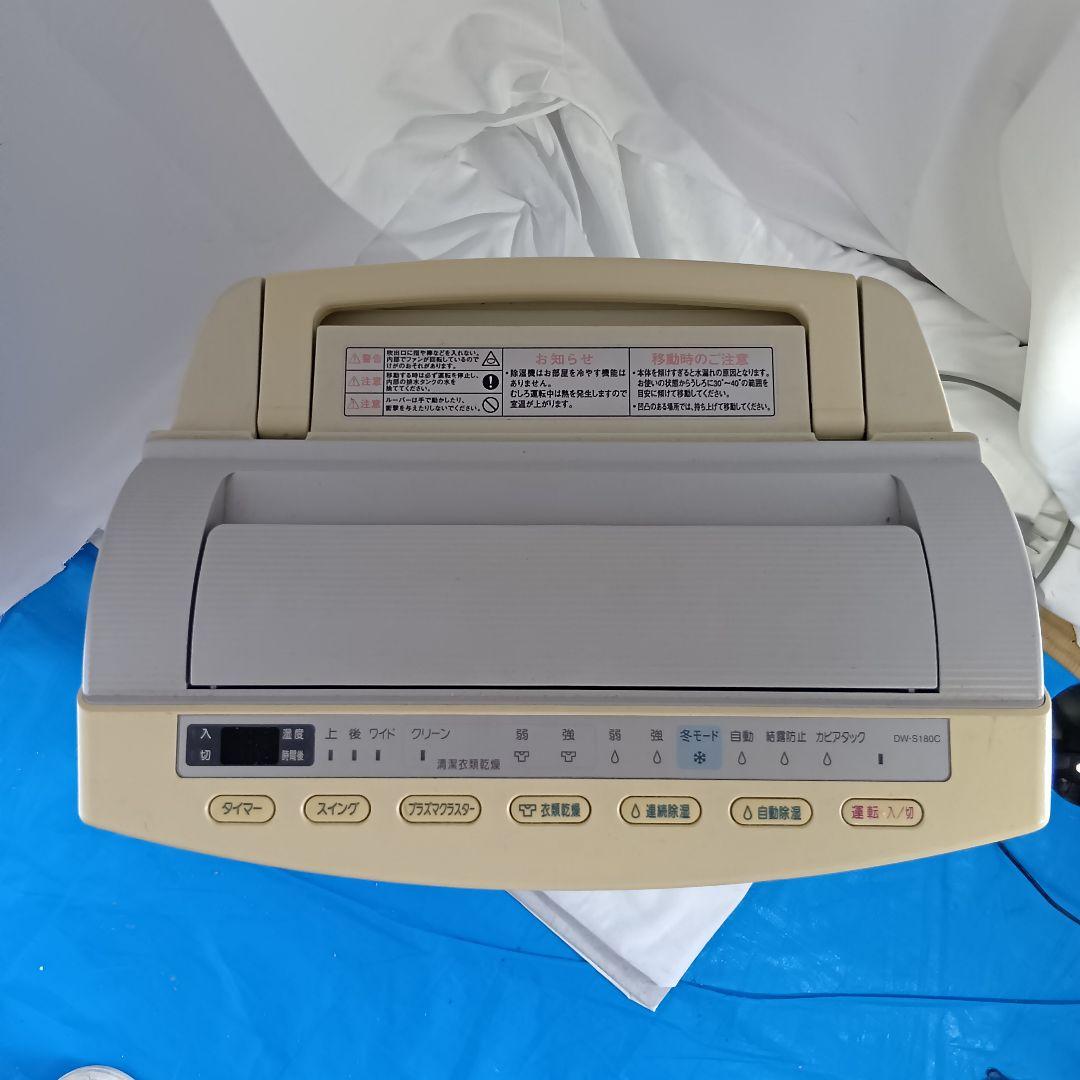 SHARP 除湿機 ホワイト・ブルー　衣類乾燥機