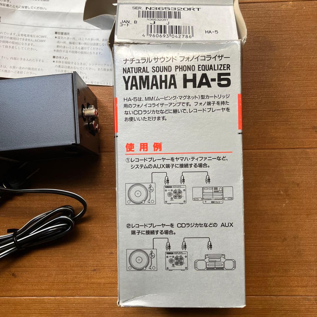 Yamaha HA-5 フォノイコライザー