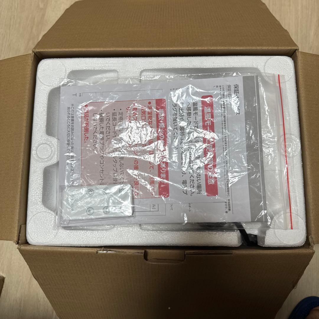 スリーアップ 温冷 サーキュレーター 温風機能 ホワイト HC-AZ0694WH