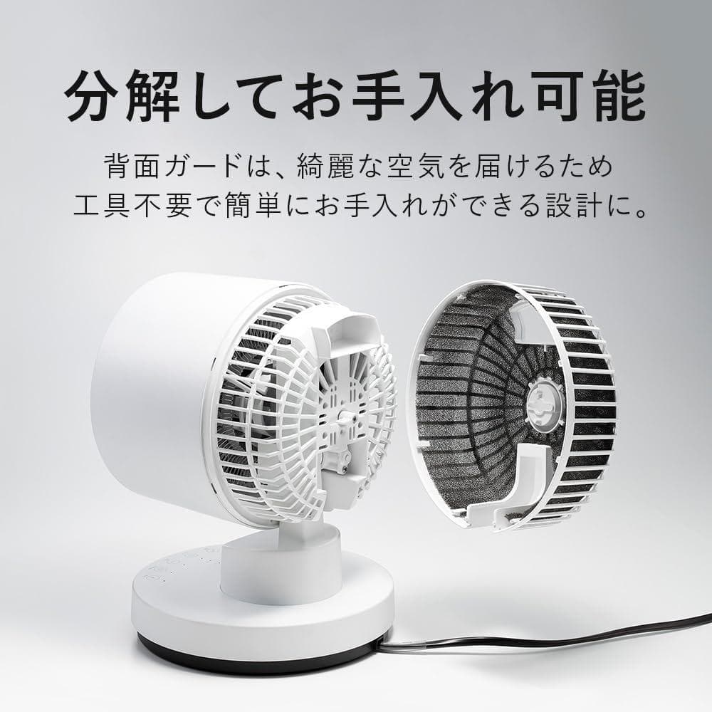 スリーアップ 温冷 サーキュレーター 温風機能 ホワイト HC-AZ0694WH