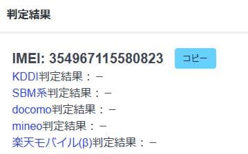 スマートフォン本体 011000B AQUOS sense4 plus SH-M16 128GB