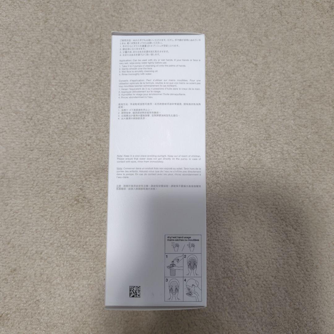 アルティム8∞ スブリム ビューティ クレンジング オイルn　450ml