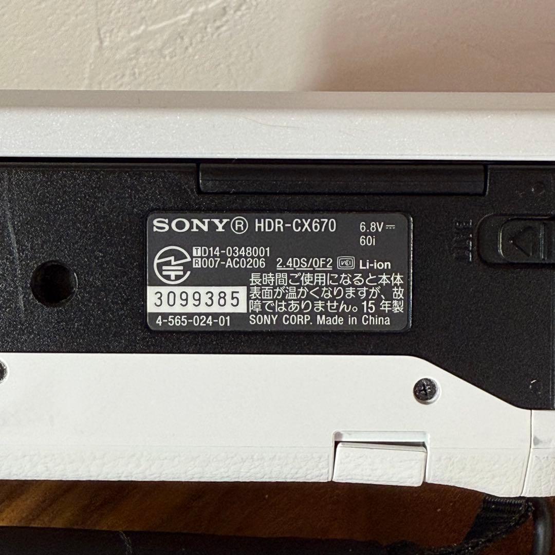 SONY HDR-CX670 ビデオカメラ 付属品あり