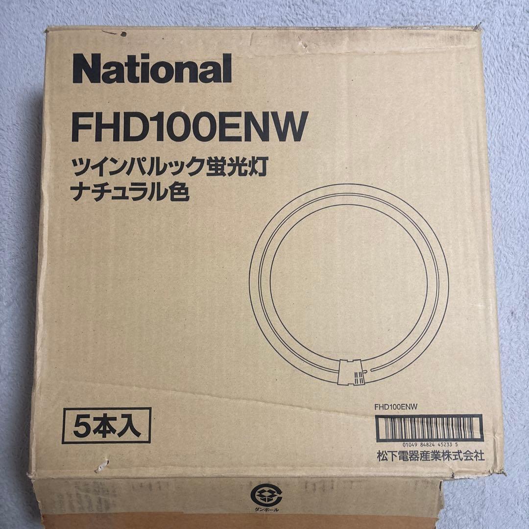 Panasonic ツインパルック プレミア 100形　5本セット