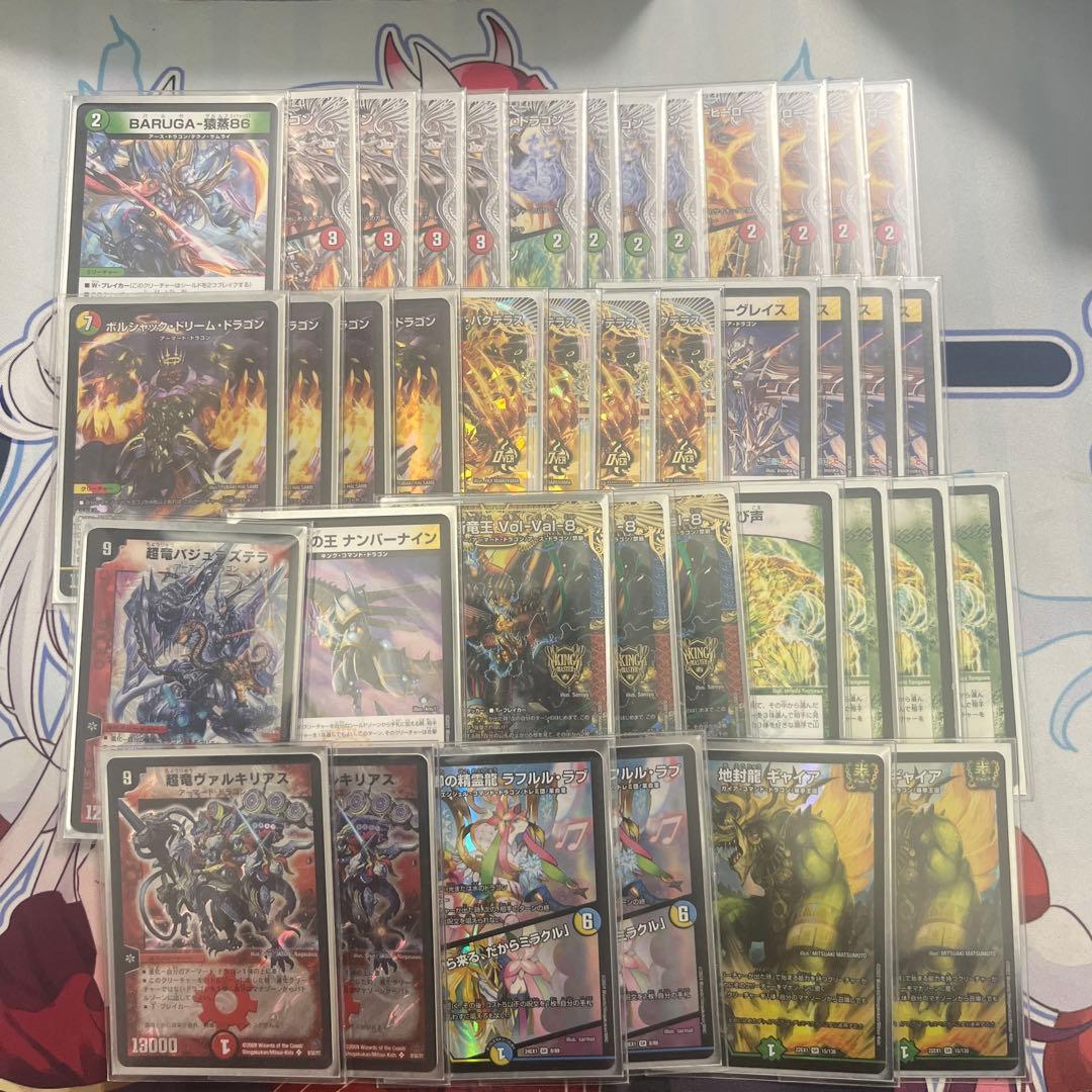 デュエマ　リースボルシャック　CS入賞構築　二重スリーブ付き