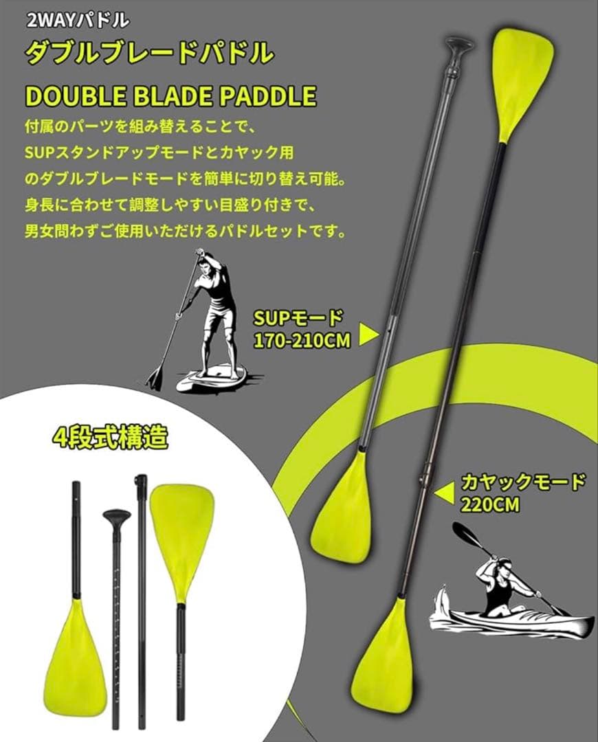 サップボード インフレータブルSUP 座椅付 超軽量 2人可 コンパクト収納