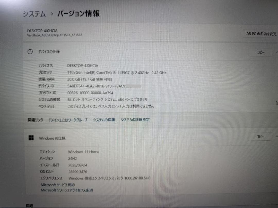 第十一世代 ASUS Vivobook X515EA Office2021付き