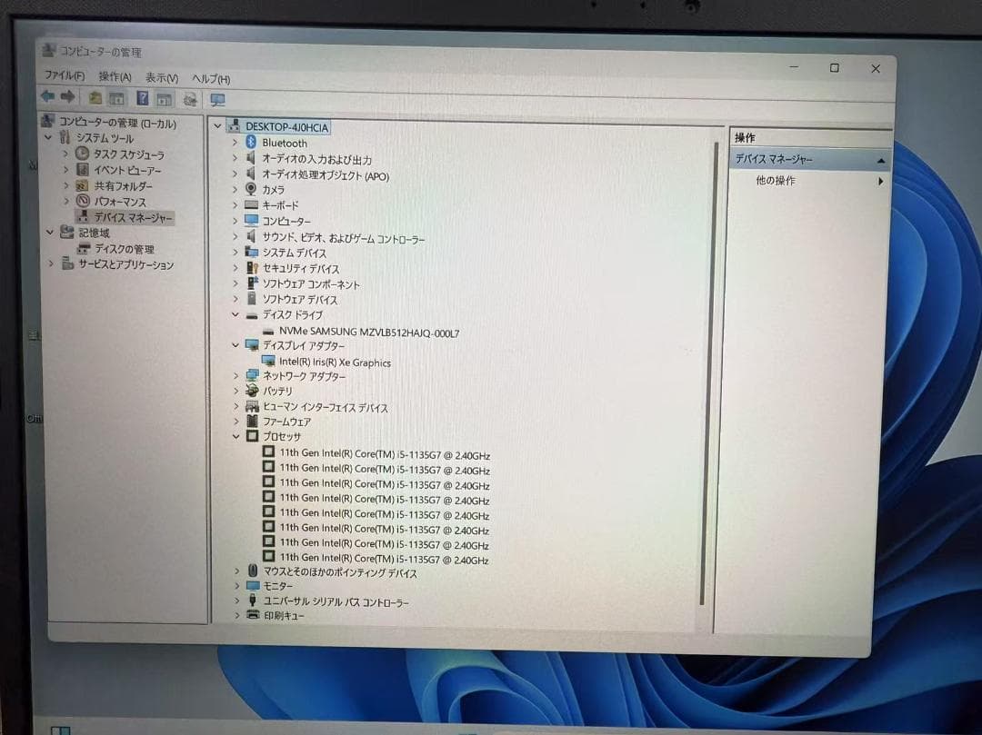 第十一世代 ASUS Vivobook X515EA Office2021付き