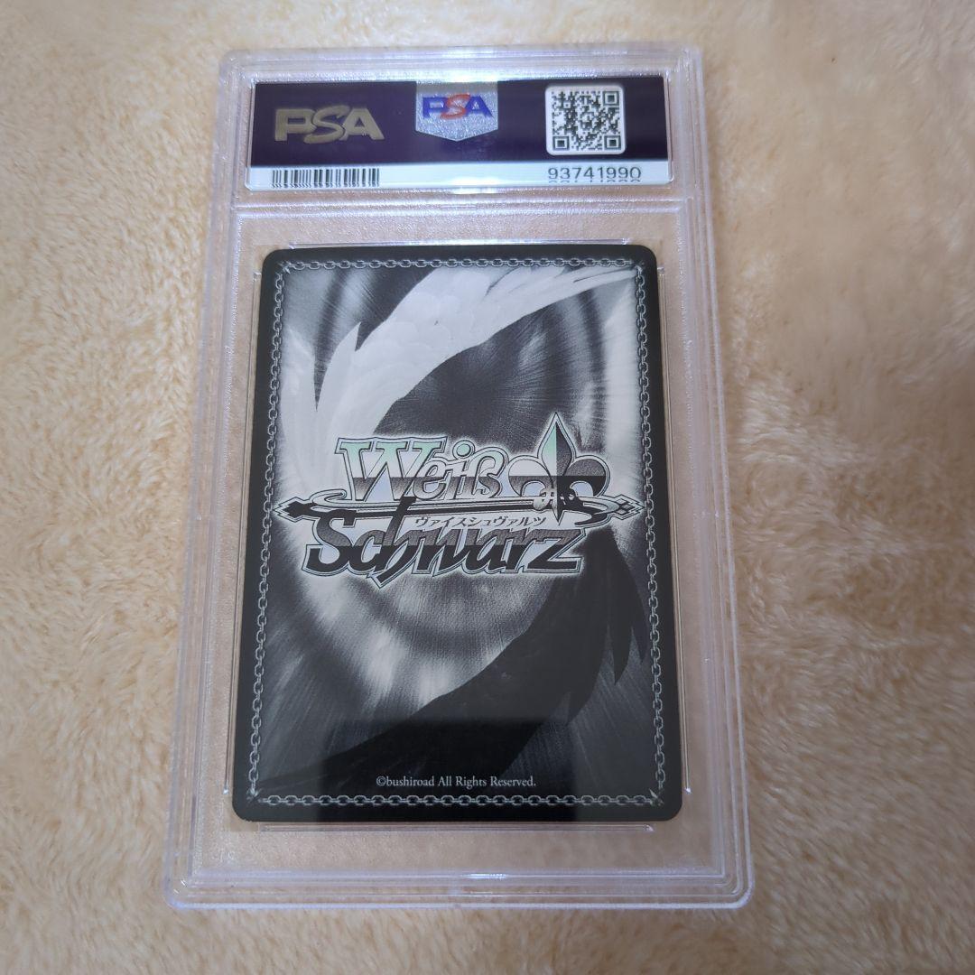 おかしな出来事 桜島 麻衣 SEC PSA10 ワンオーナー品