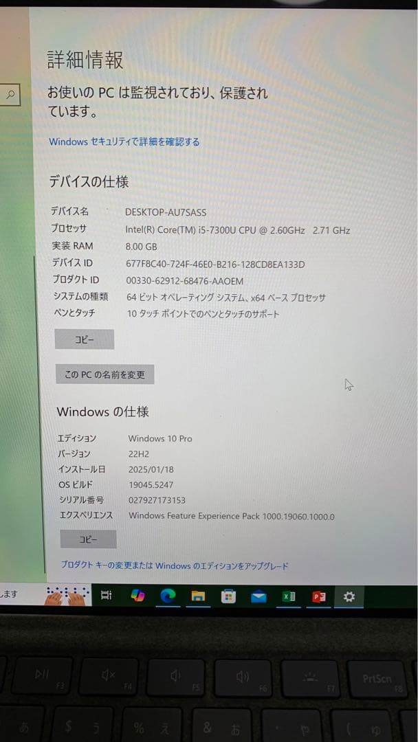 Surface Pro 5 8/256G Office ライセンス付