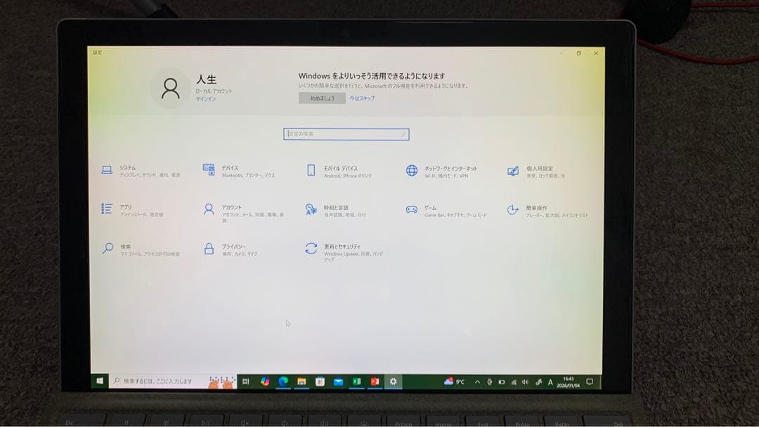 Surface Pro 5 8/256G Office ライセンス付