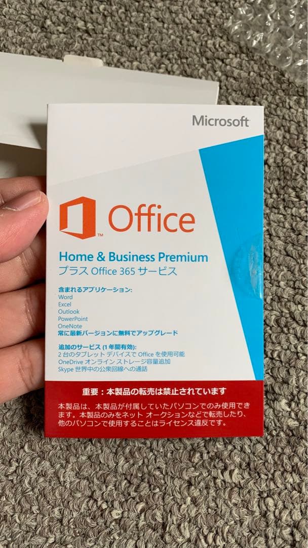 Surface Pro 5 8/256G Office ライセンス付