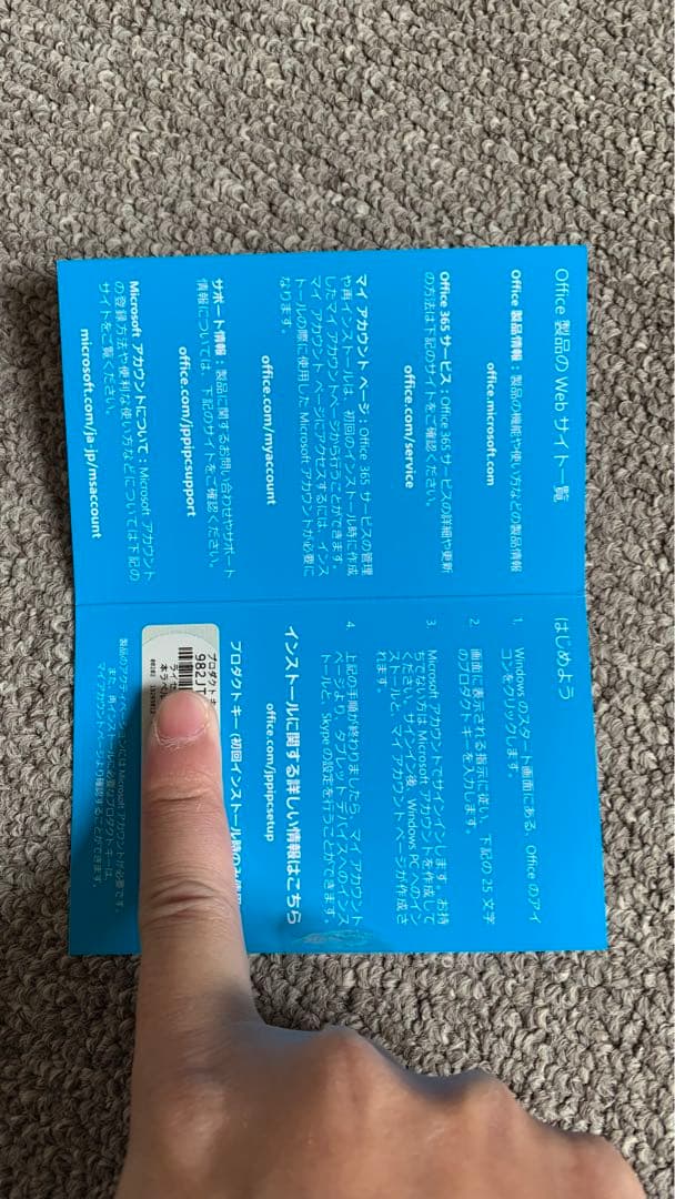 Surface Pro 5 8/256G Office ライセンス付