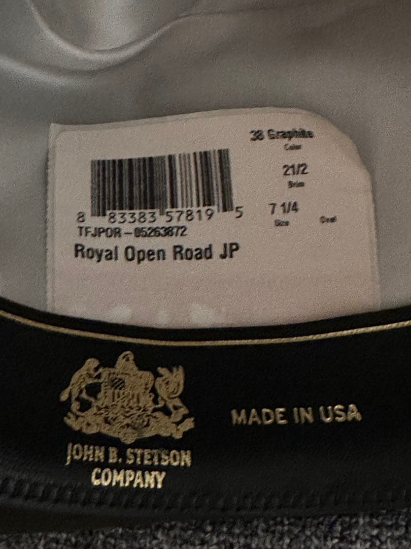 ジョン・B・ステットソン