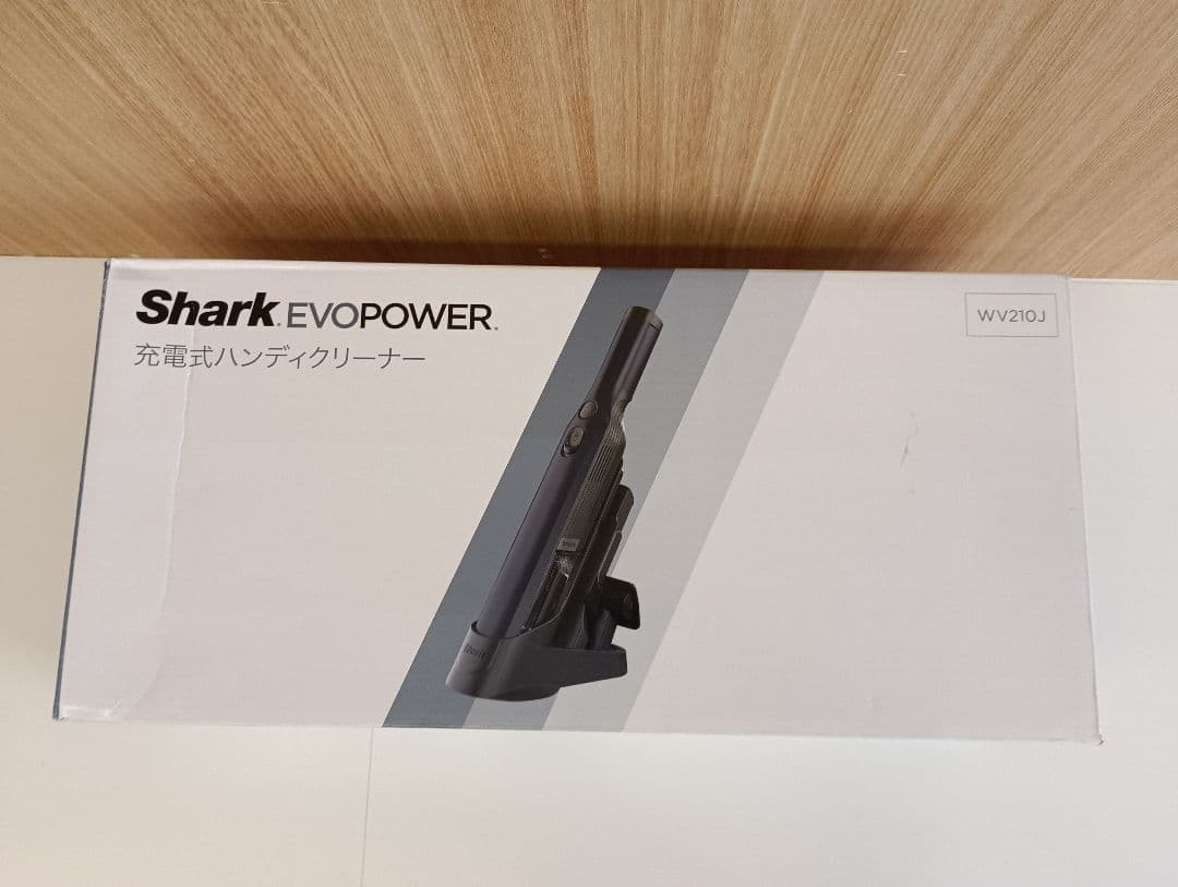 ②SHARK充電式ハンディクリーナー未使用ですが箱ダメージ有り