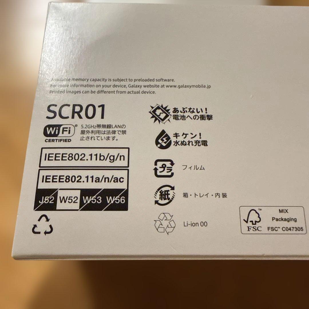 Galaxy 5G Mobile Wi-Fi SCR01 モバイルルーター