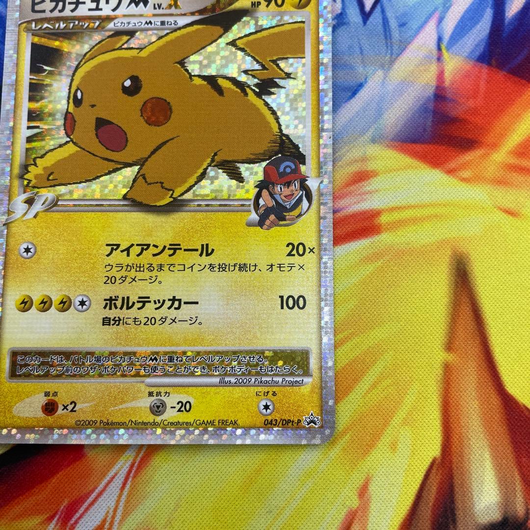 メ*0様 ピカチュウm Lv.X