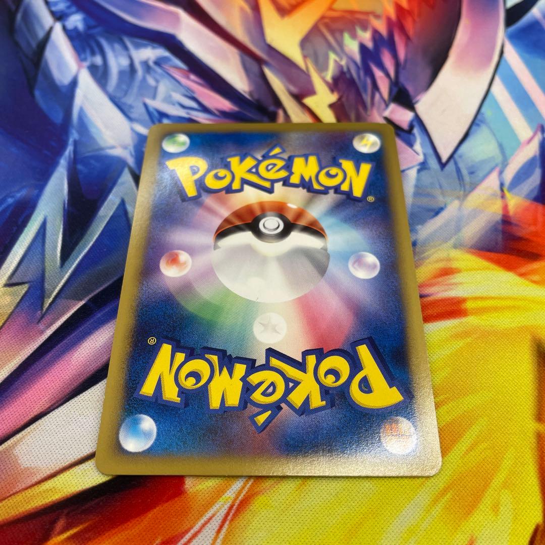 メ*0様 ピカチュウm Lv.X