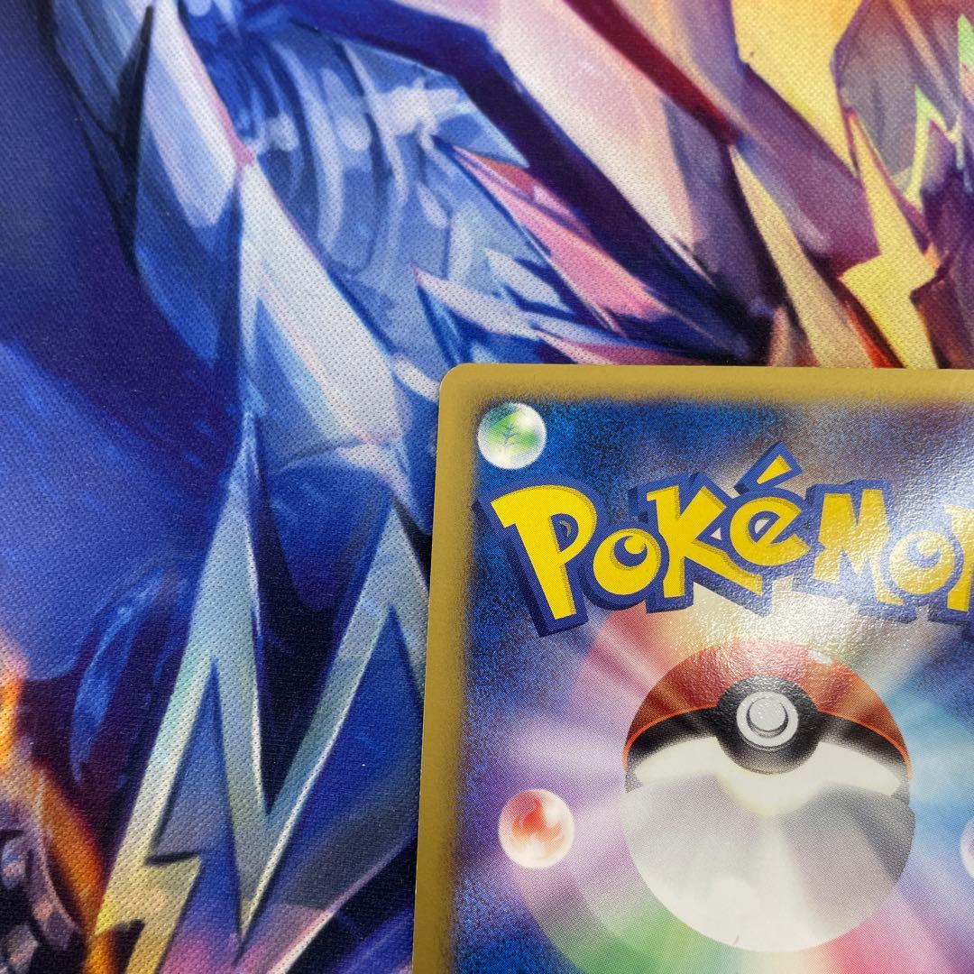 メ*0様 ピカチュウm Lv.X