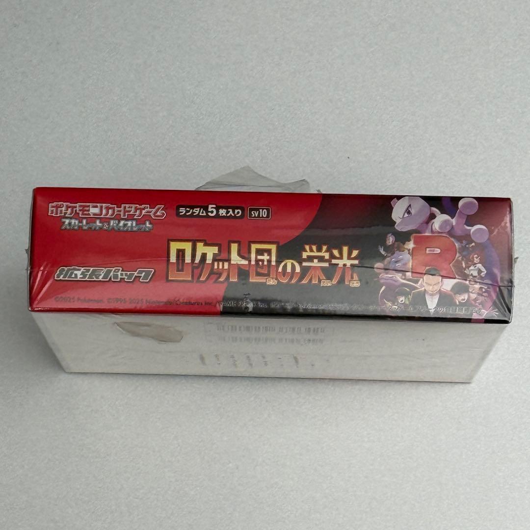 ポケモンカード ロケット団の栄光 1ボックス 未開封シュリンク付き 一部破れあり