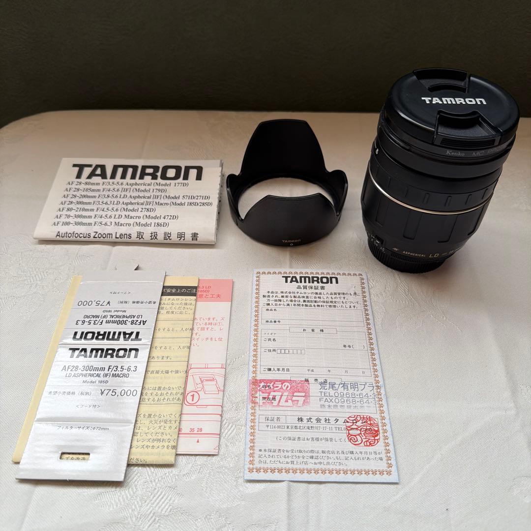 TAMRON AF28-300mm F3.5-6.3 LD MACRO ニコン用