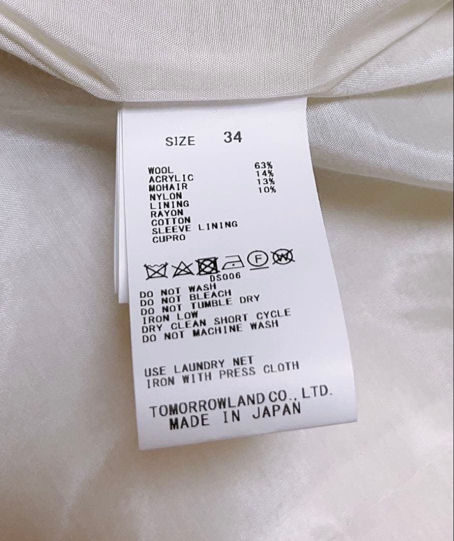 マカフィー モヘヤシャギーダブルブレストジャケット