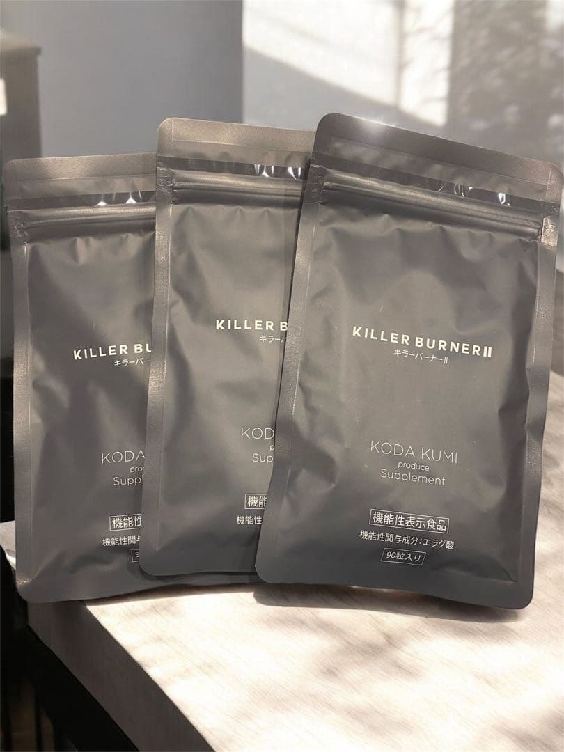 KILLER BURNER II KODA KUMI サプリメント